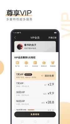 爱博APP官方网站